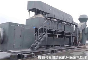 化工废气处理设备与原则工艺案例详解
