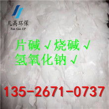 江都市海邦化工厂石河子经营部 专注硫酸与烧碱的化工力量