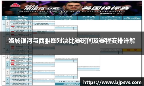 米兰体育app