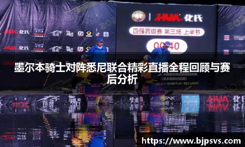 米兰体育app