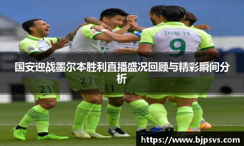 米兰体育平台