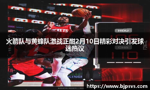 米兰体育平台
